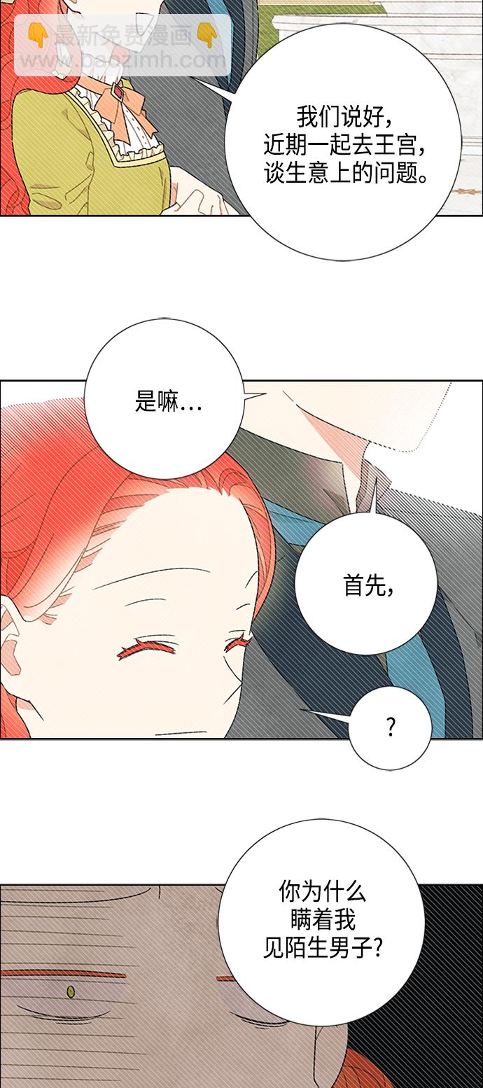 第46话26