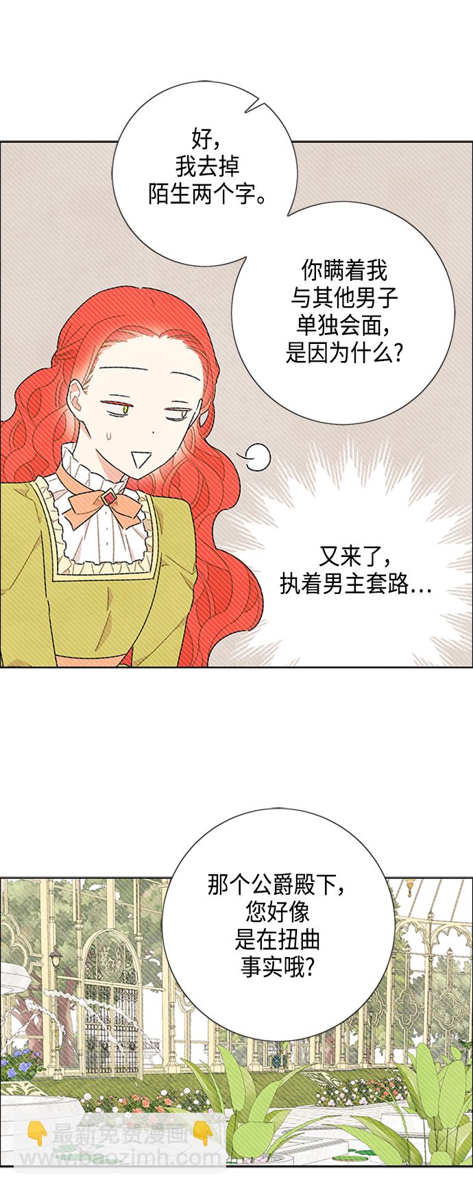 第46话29