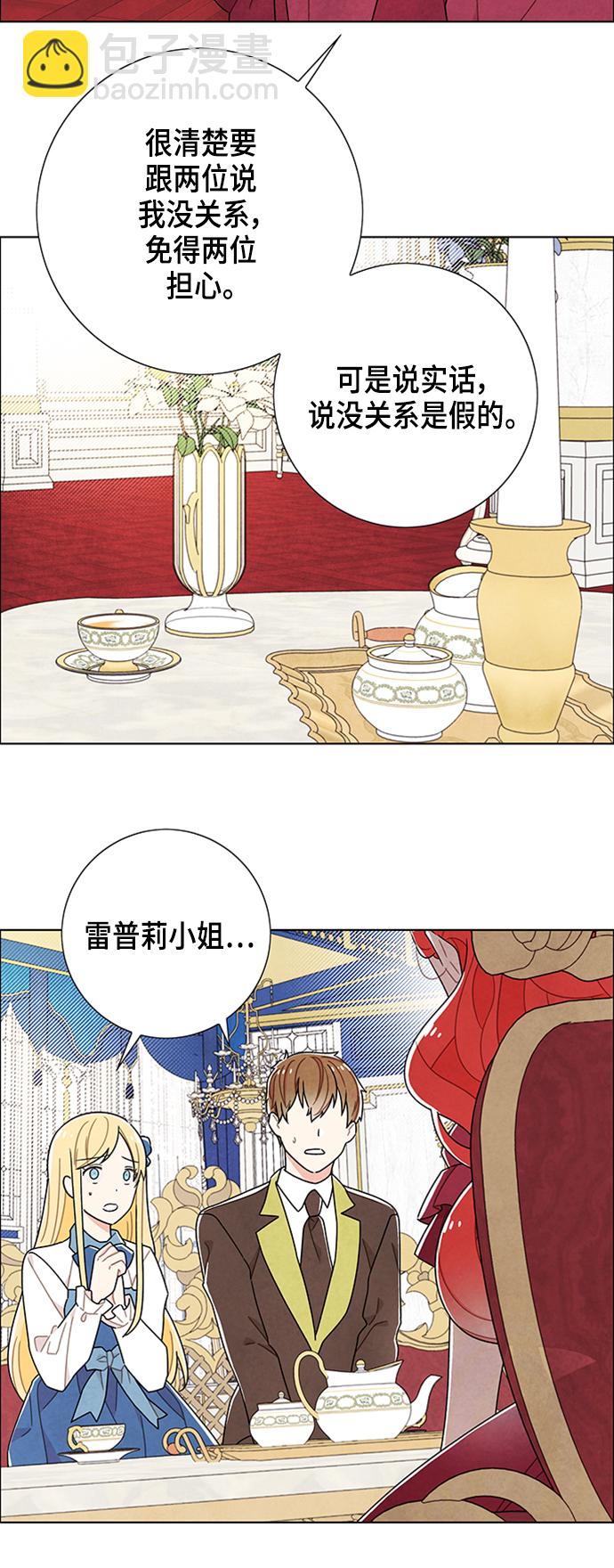 第46话3