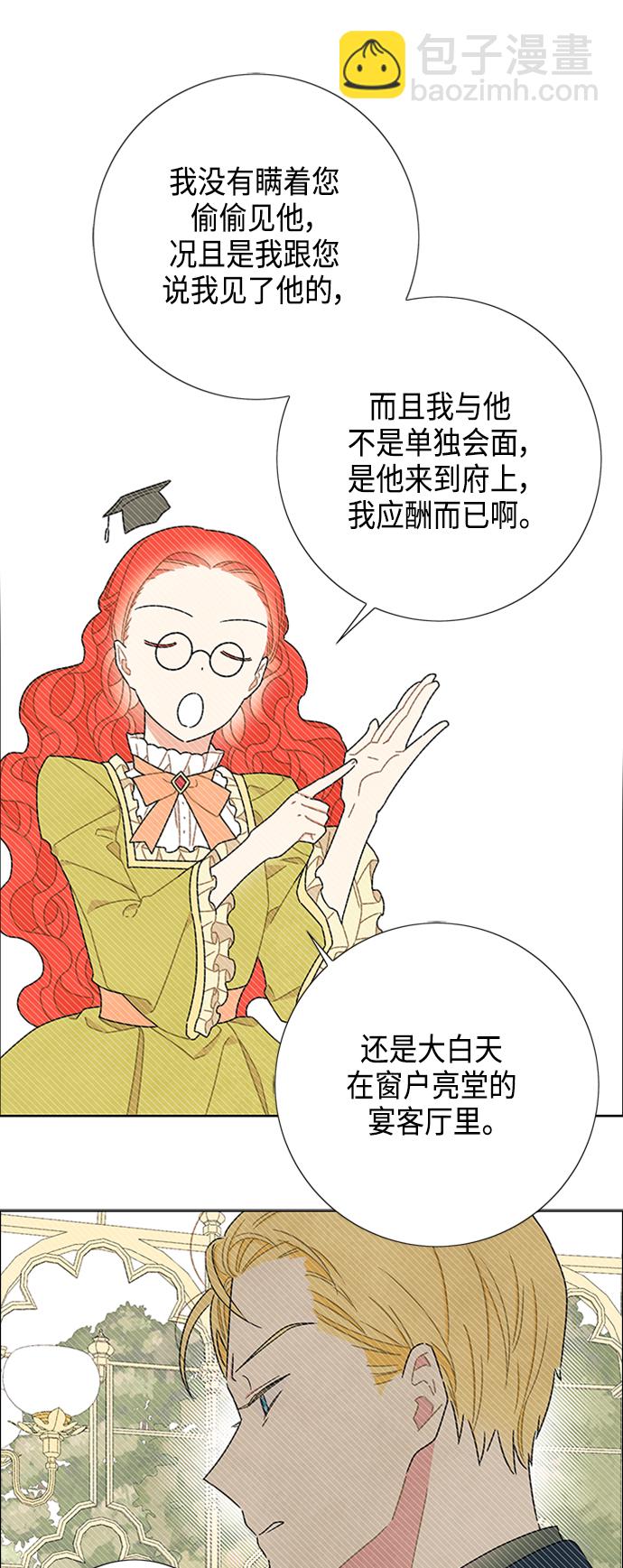 第46话30
