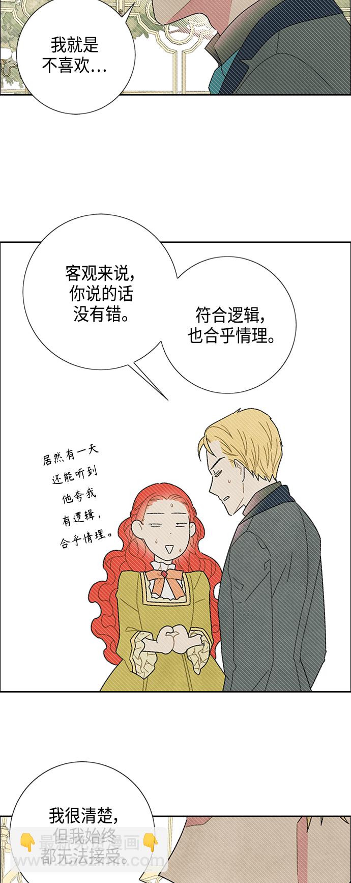 第46话31