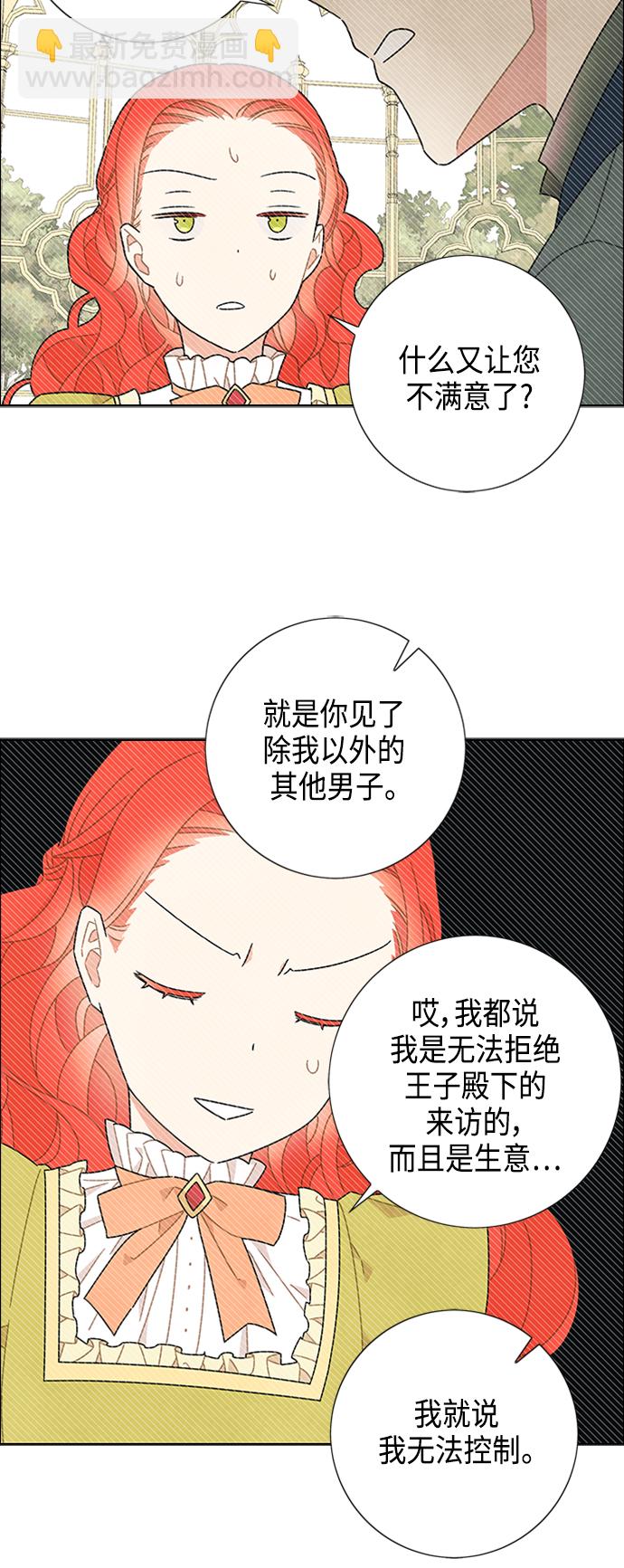 第46话32