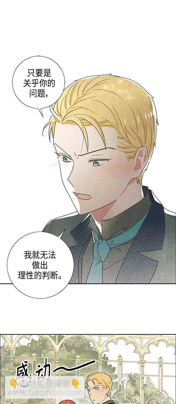 第46话33