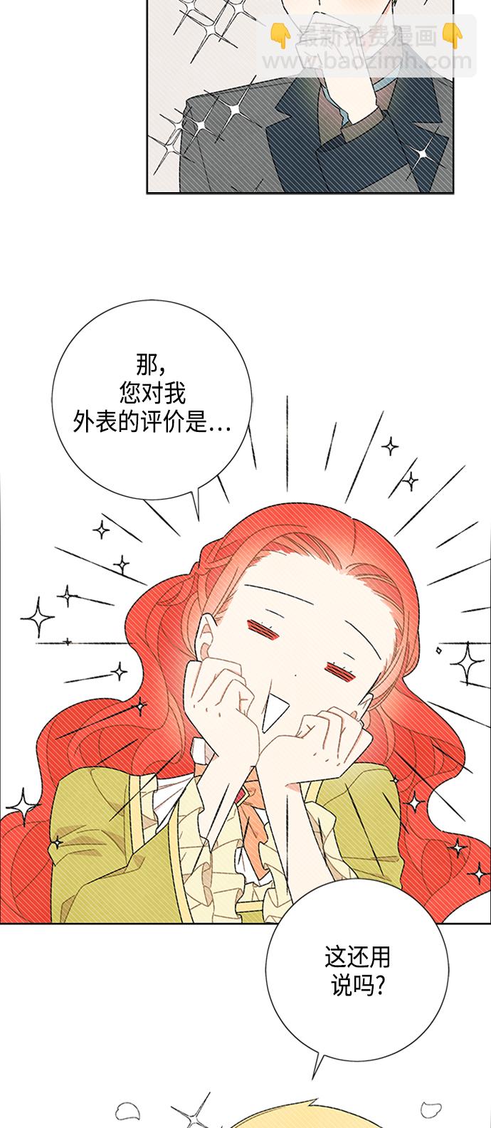 第46话35