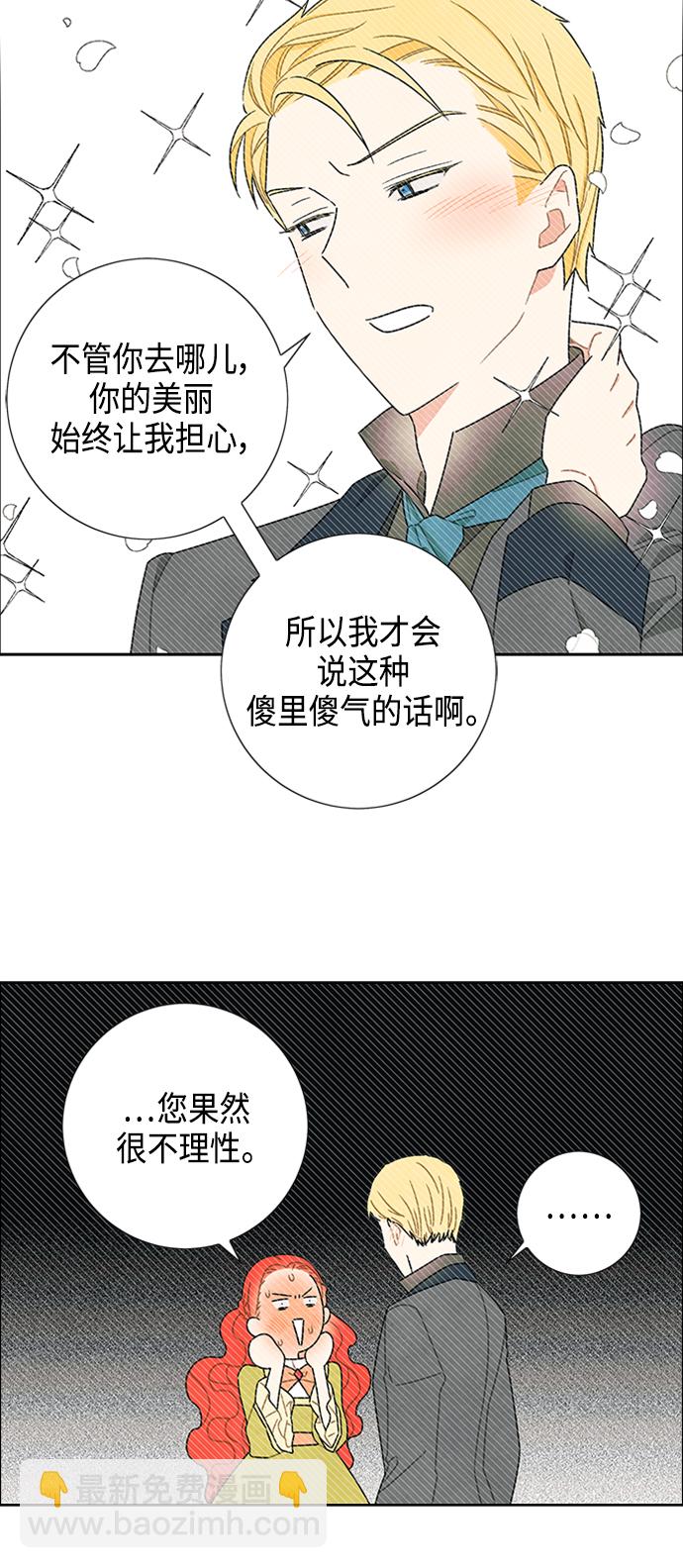 第46话36