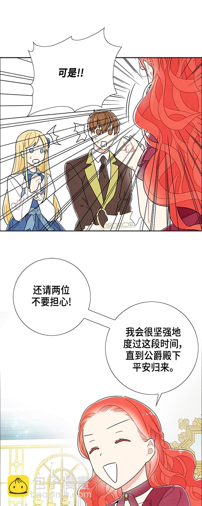 第46话4