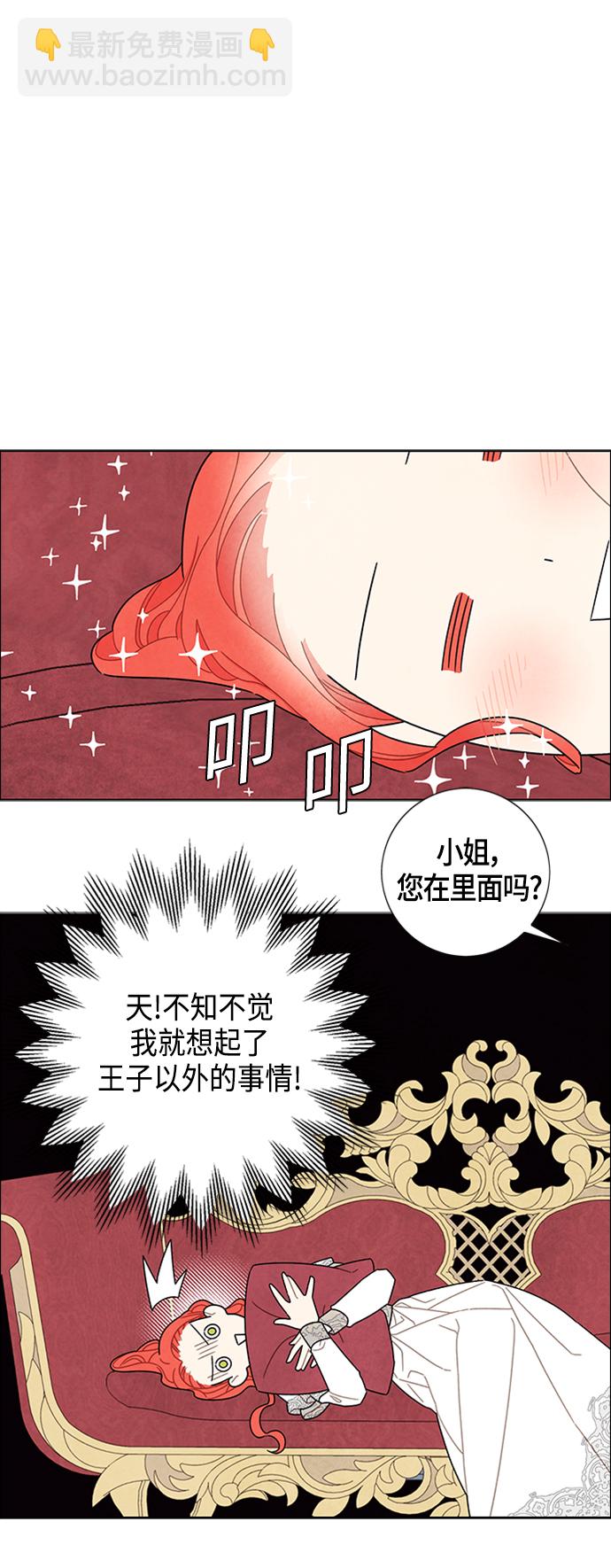 第46话40