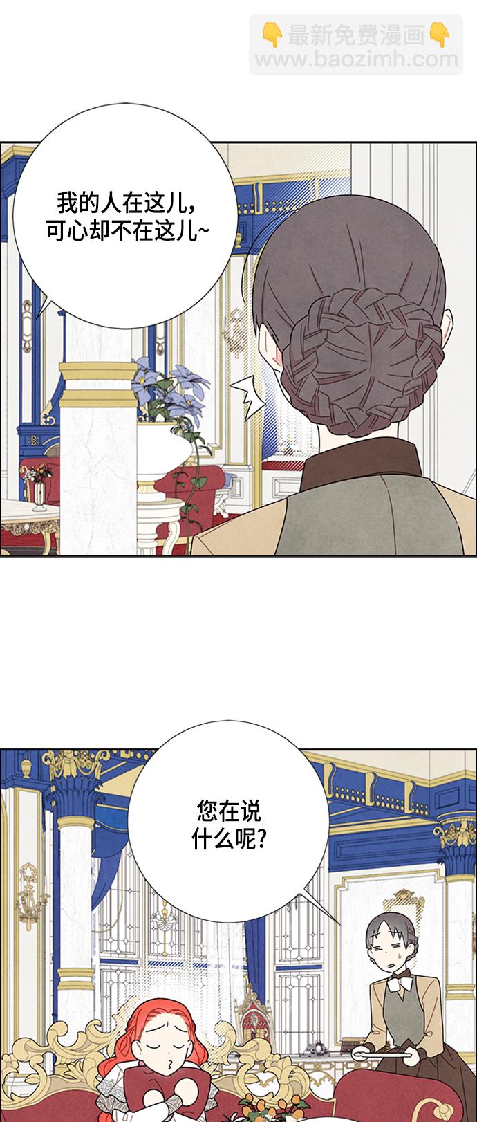 第46话41