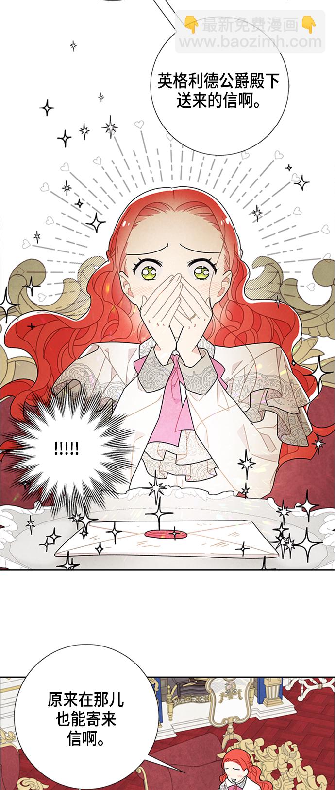 第46话43