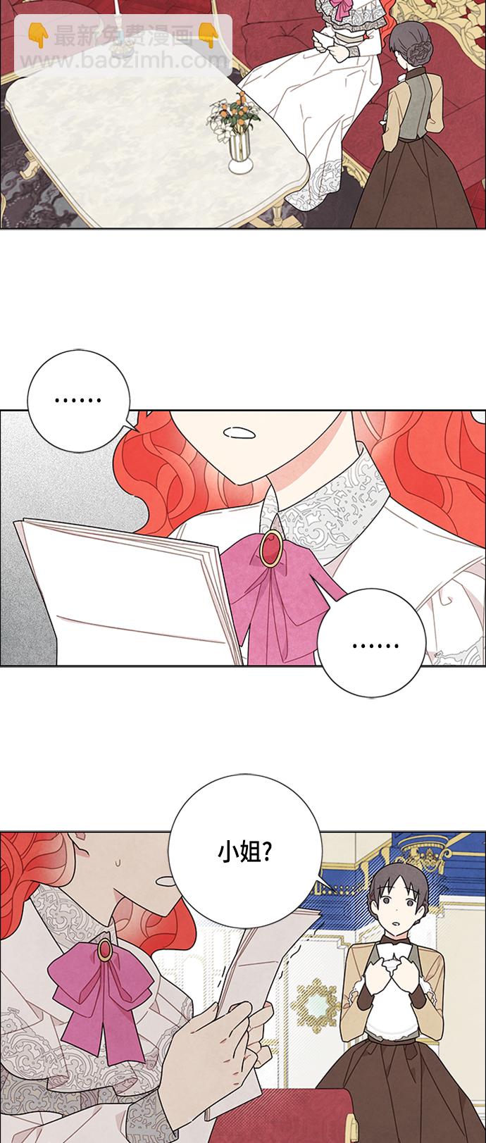 第46话44