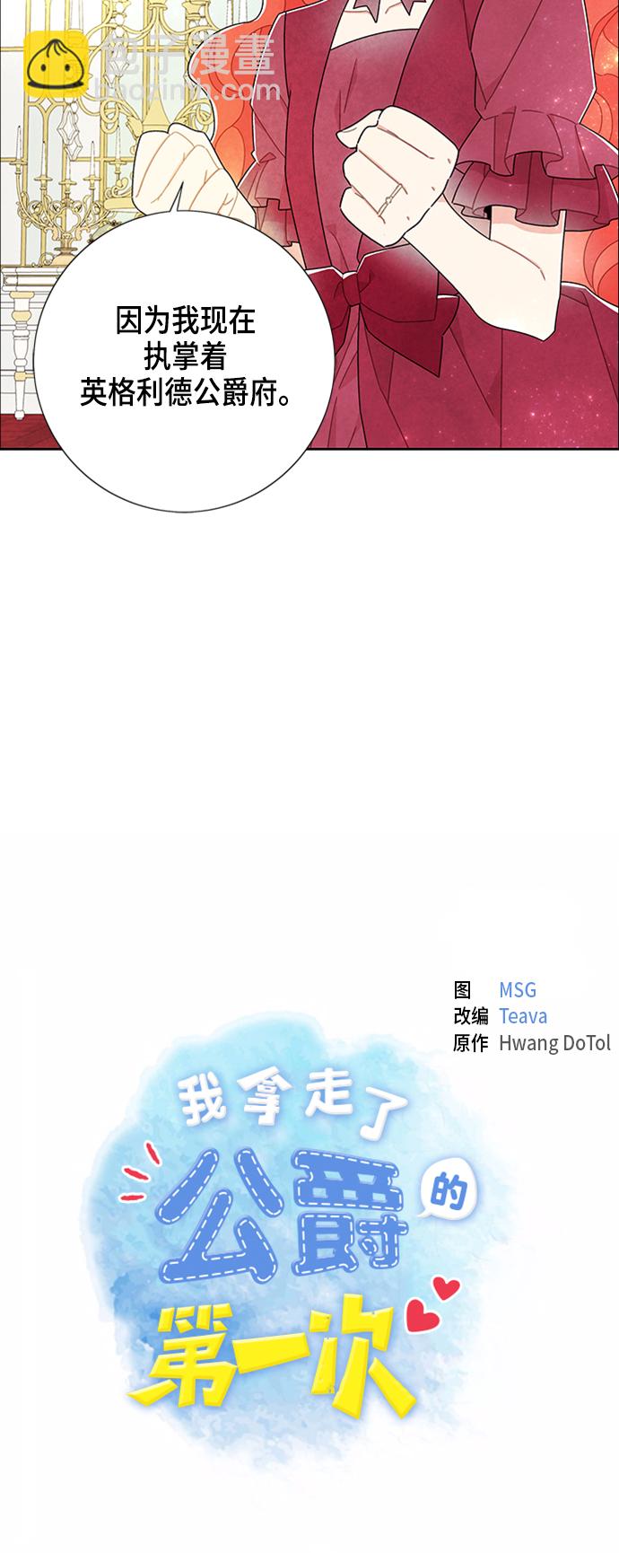第46话5
