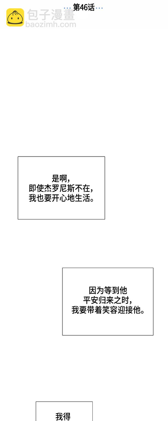 第46话6