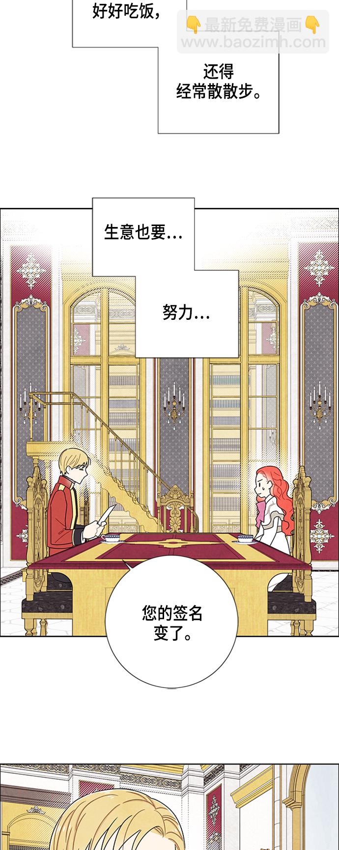 第46话7