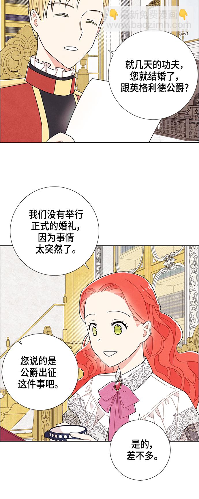 第46话8