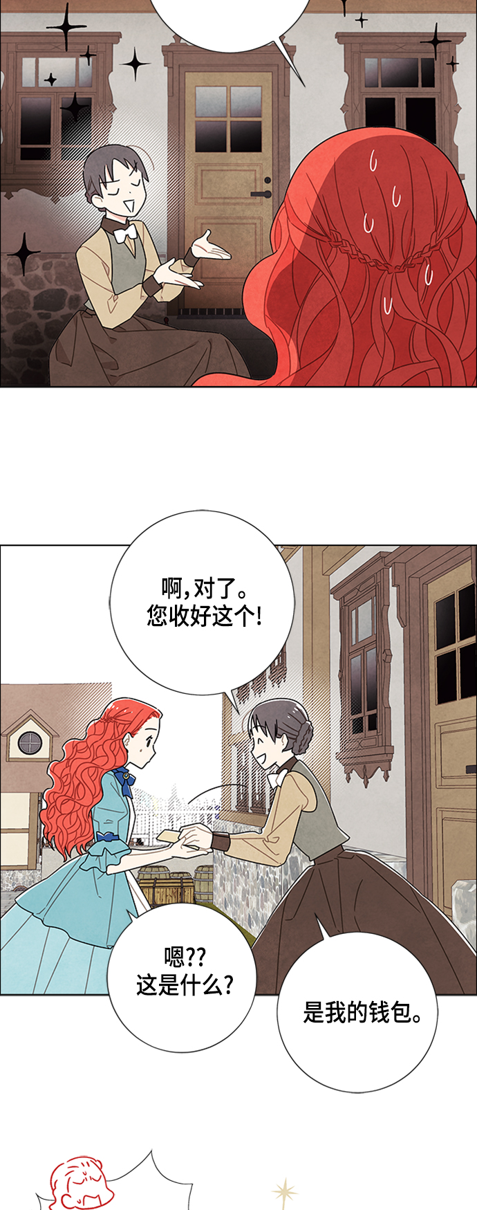 第48话1