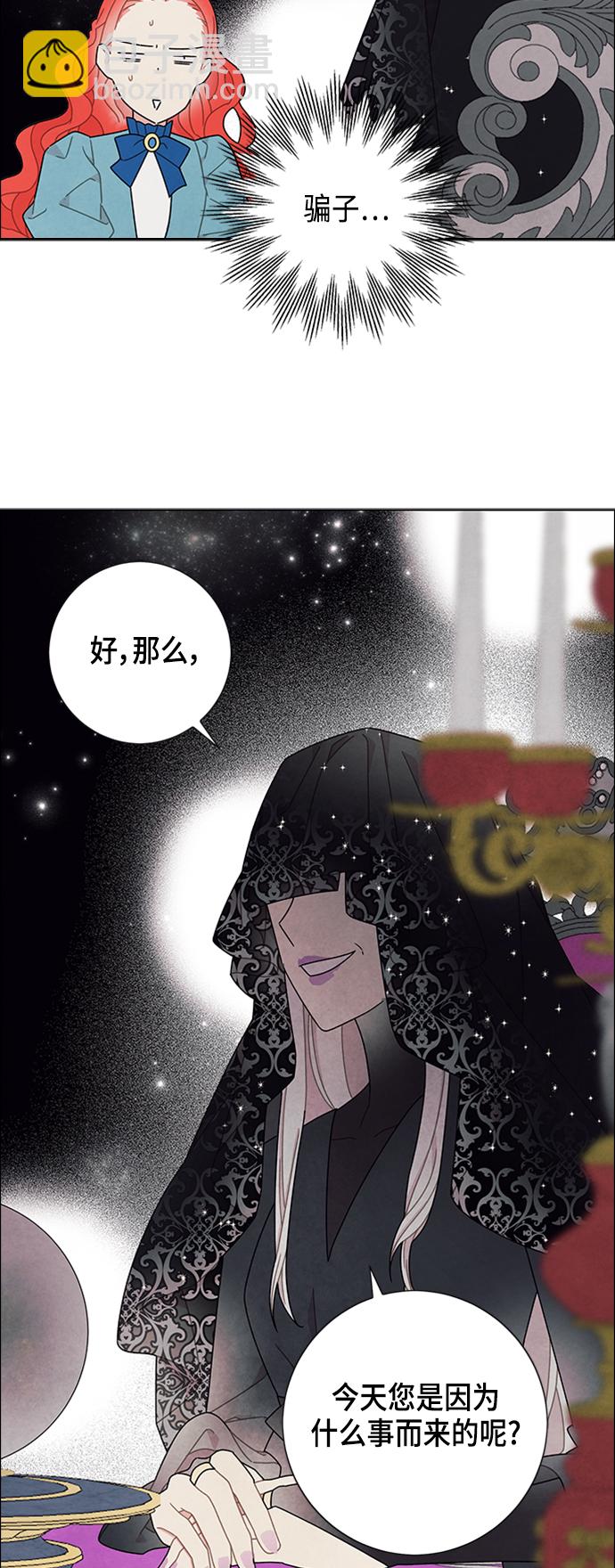 第48话10
