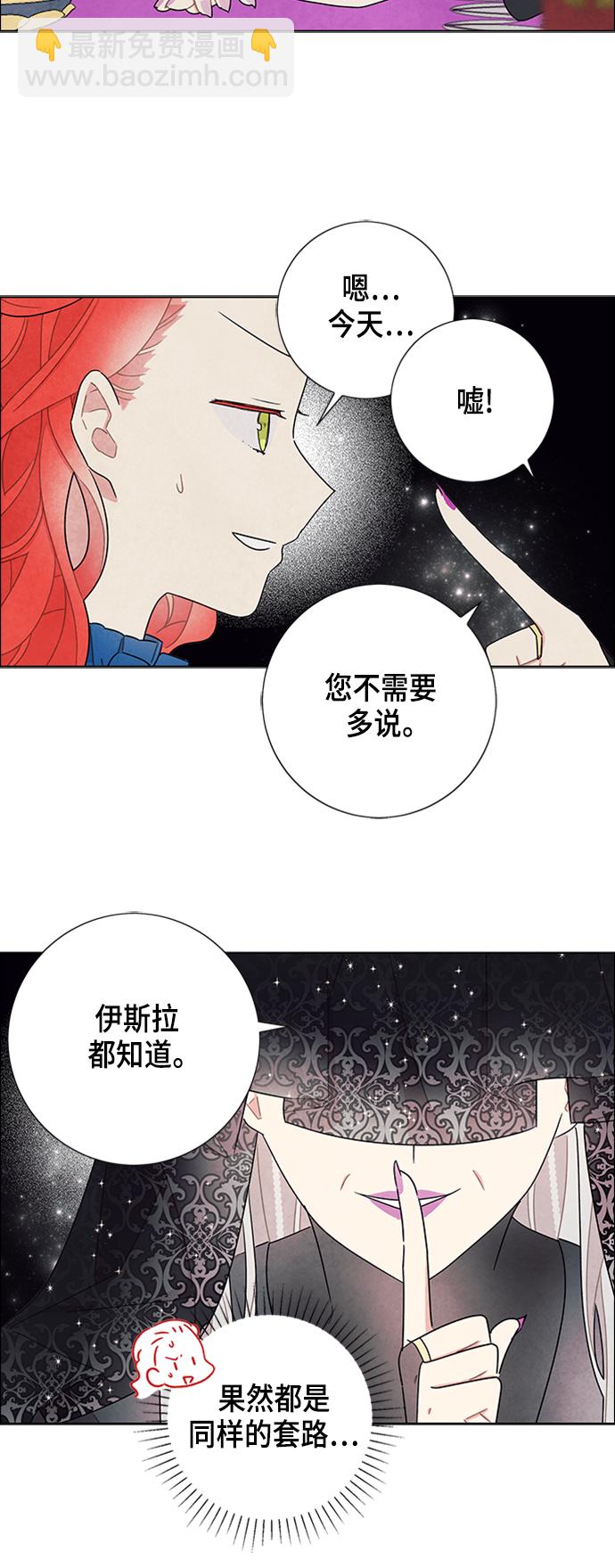 第48话11