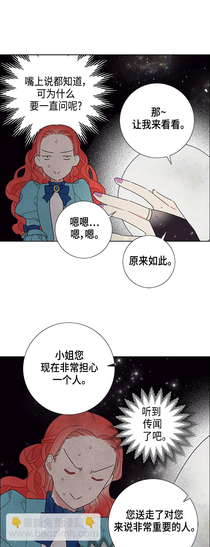 第48话12