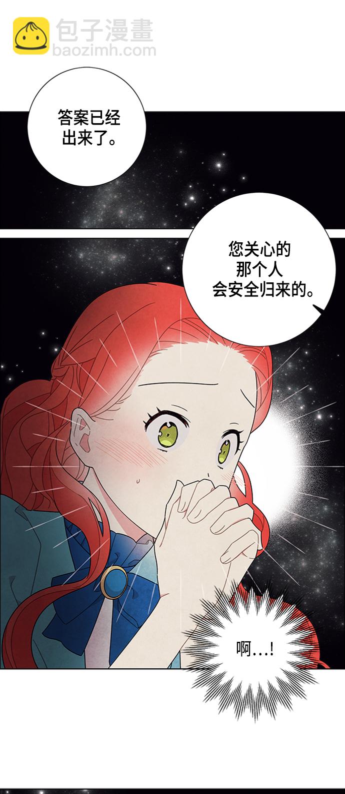 第48话16