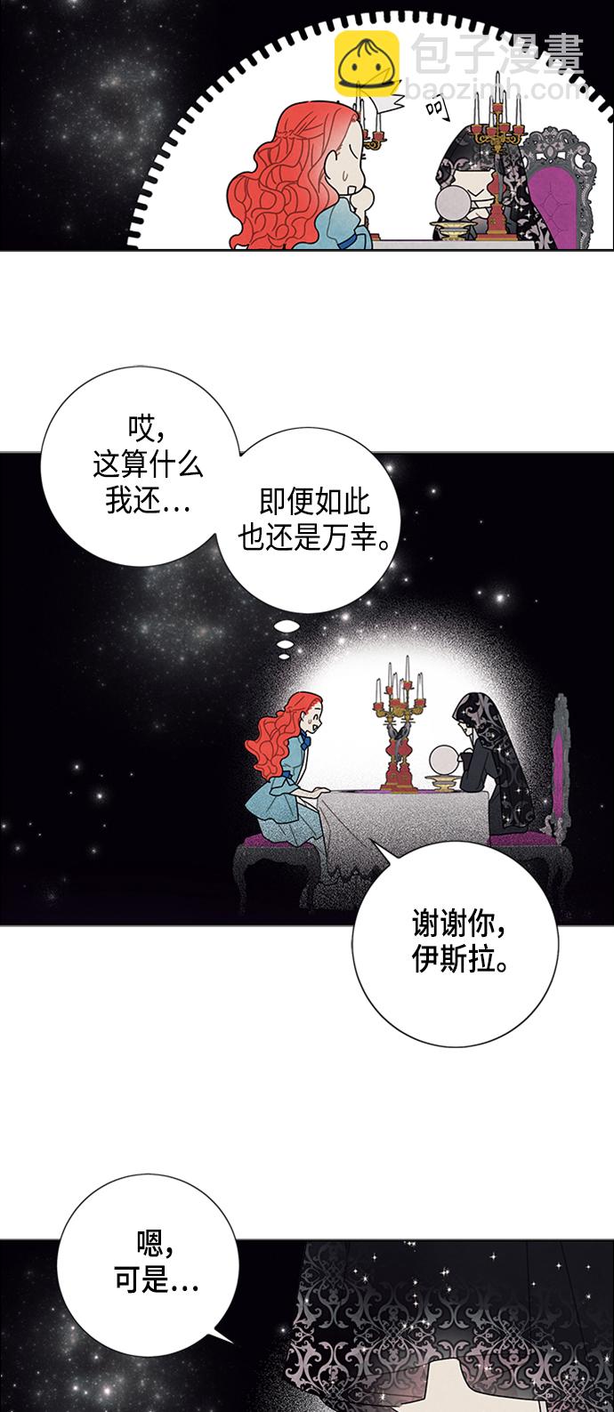 第48话17