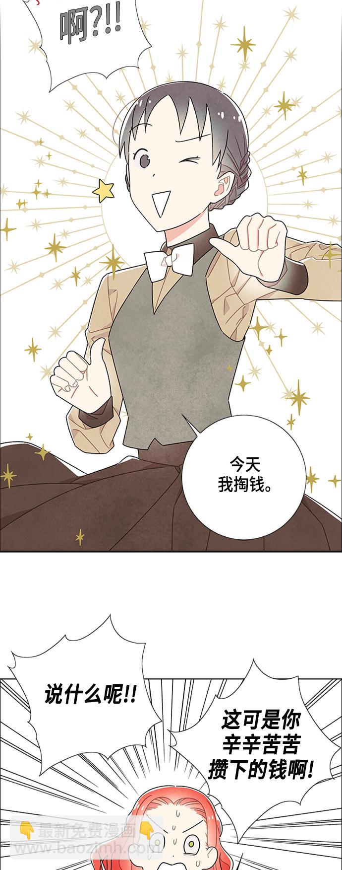 第48话2