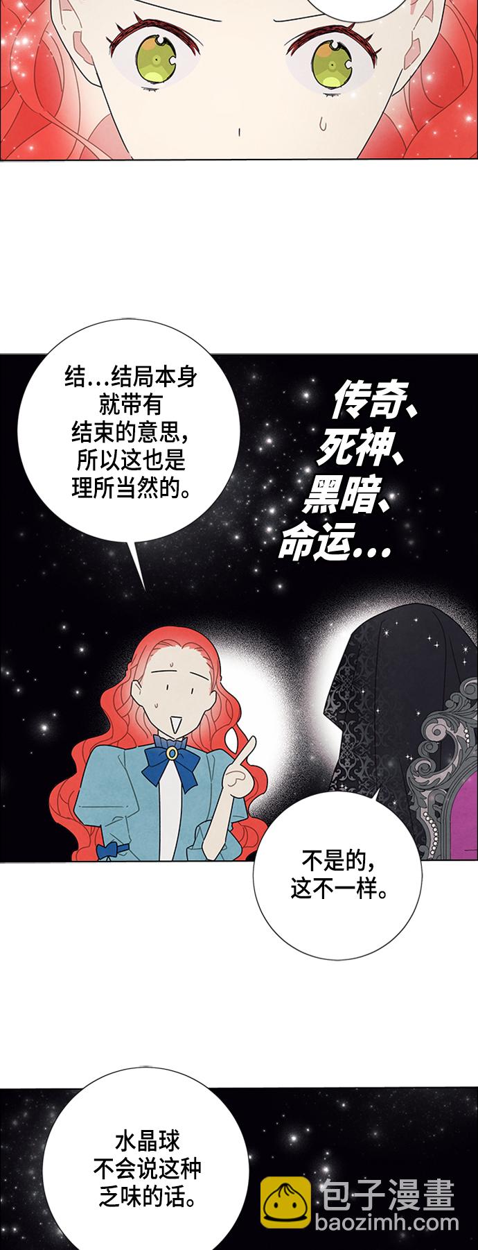 第48话22