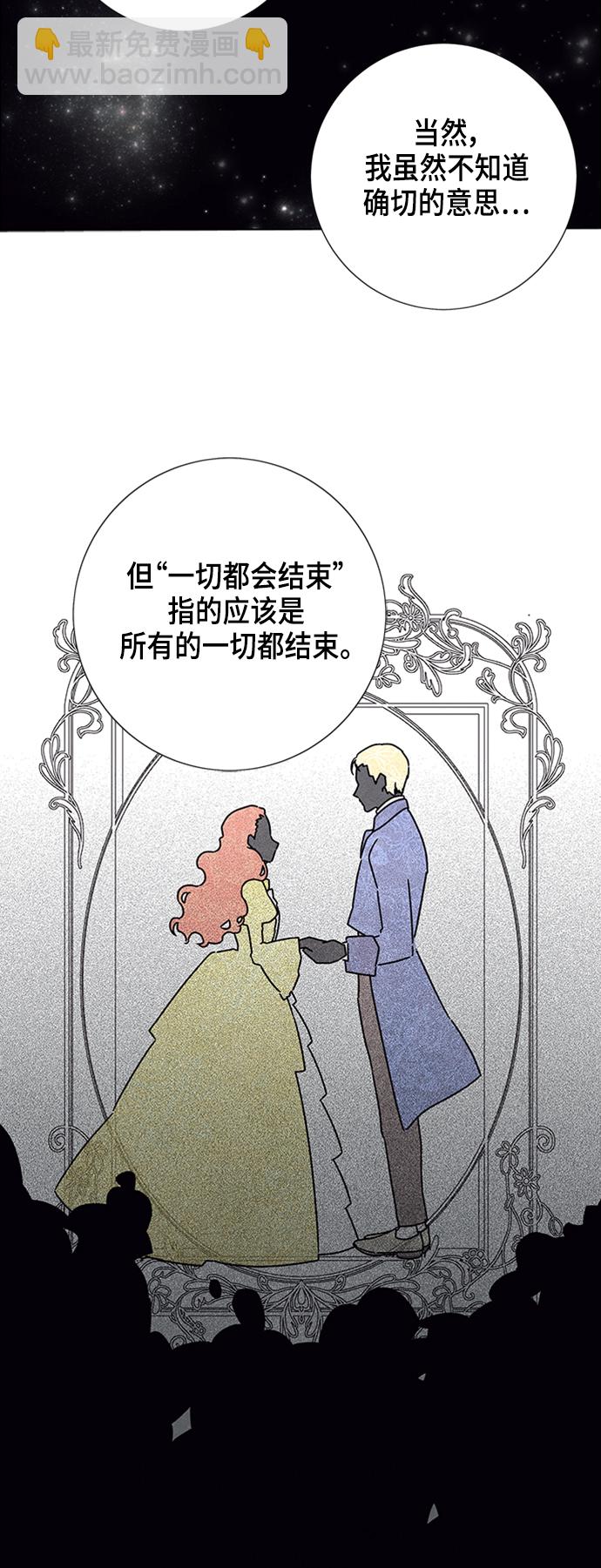 第48话23