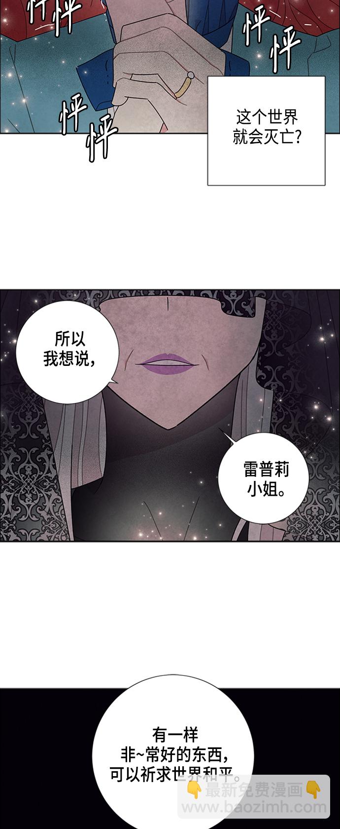 第48话25
