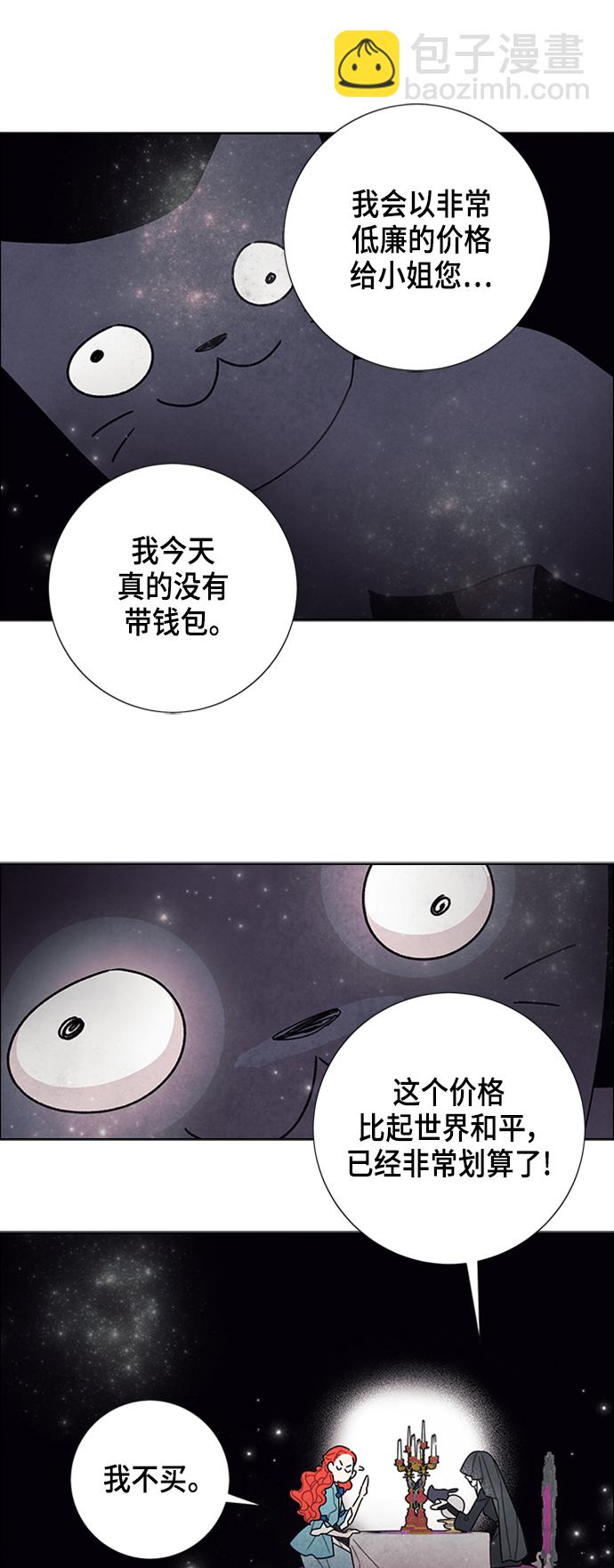 第48话28