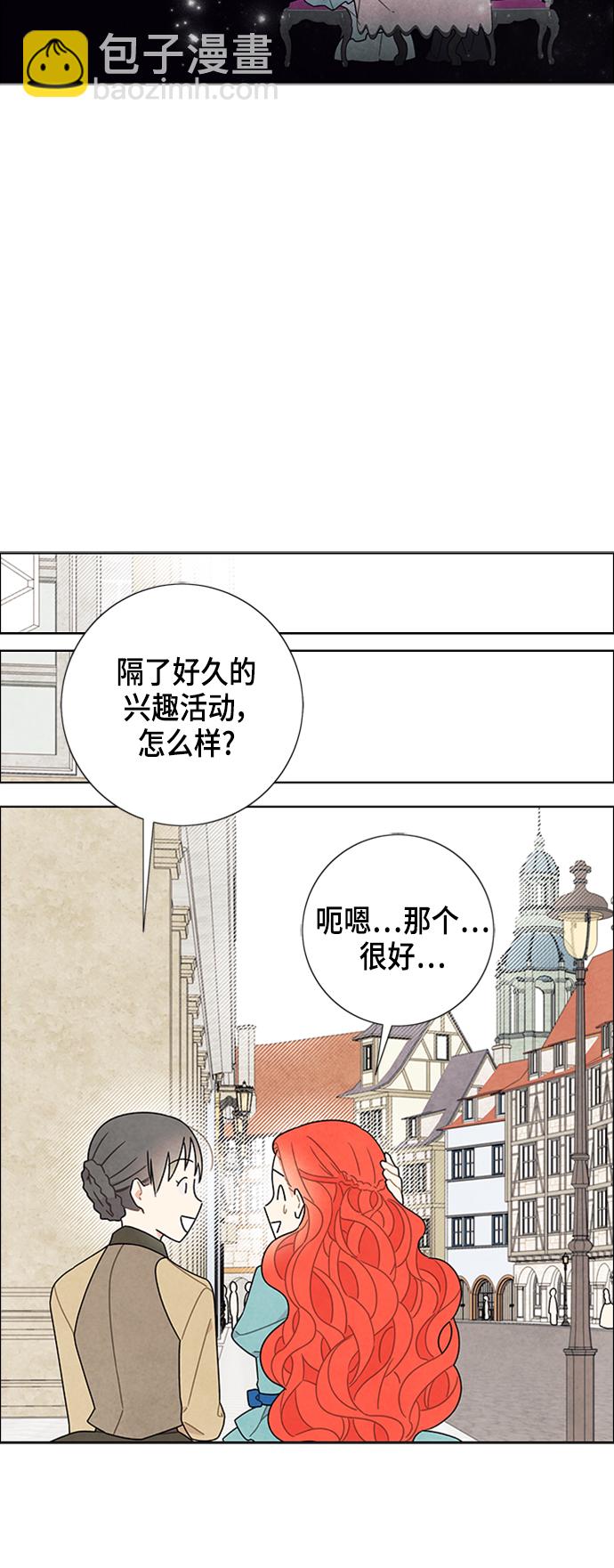 第48话29