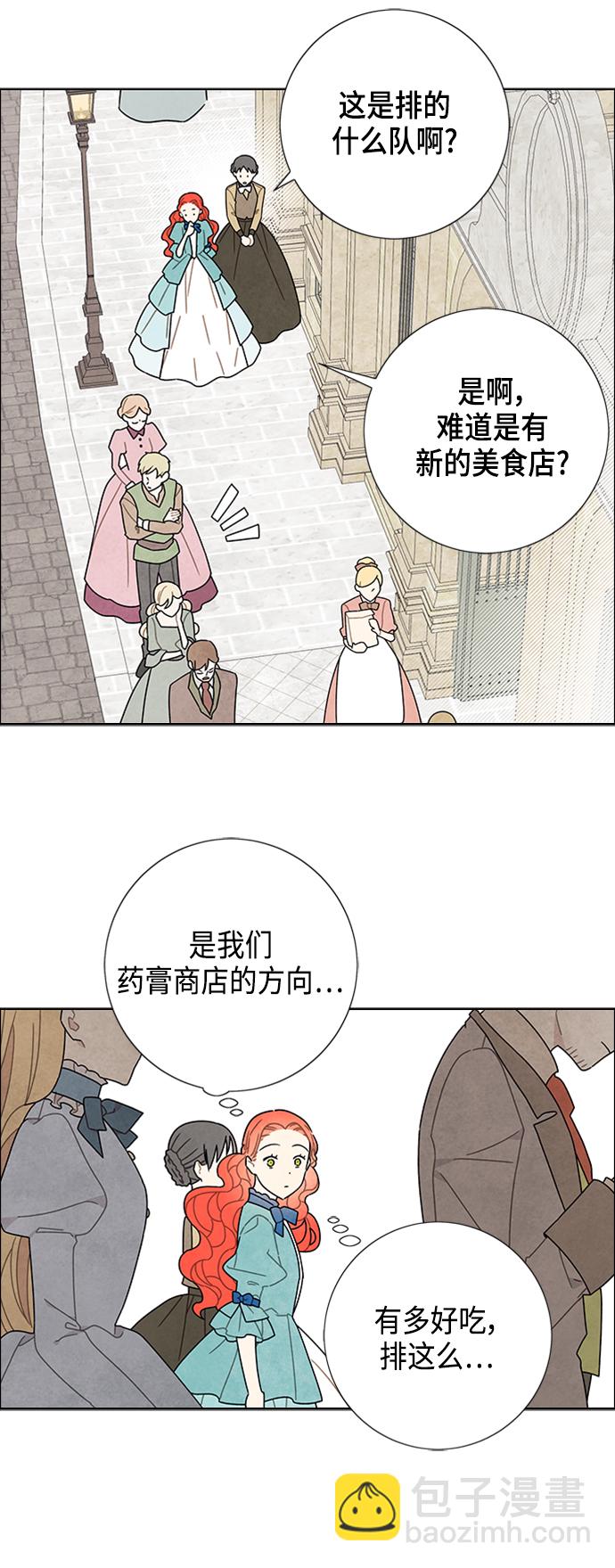 第48话30
