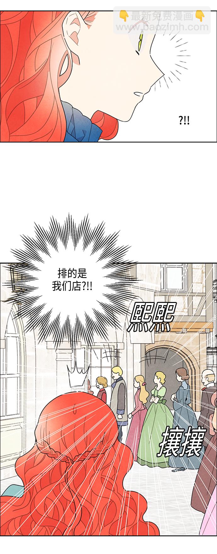 第48话31