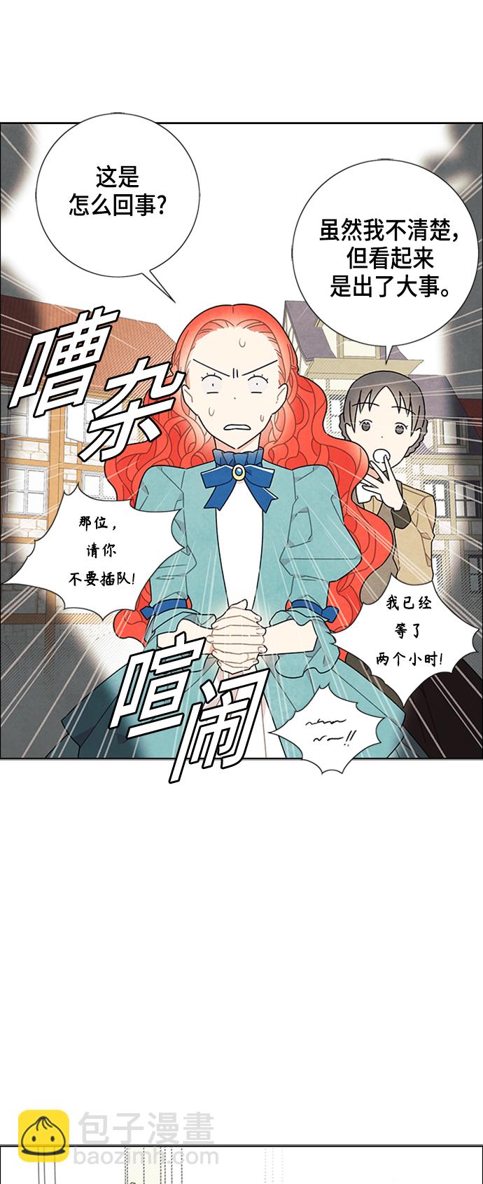 第48话32