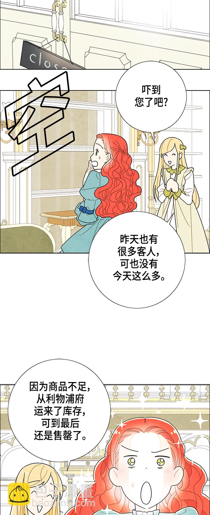 第48话33