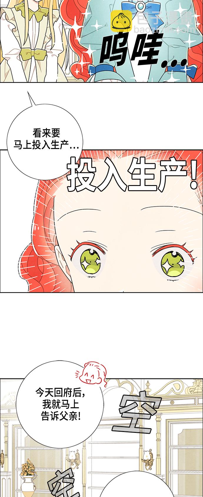 第48话34