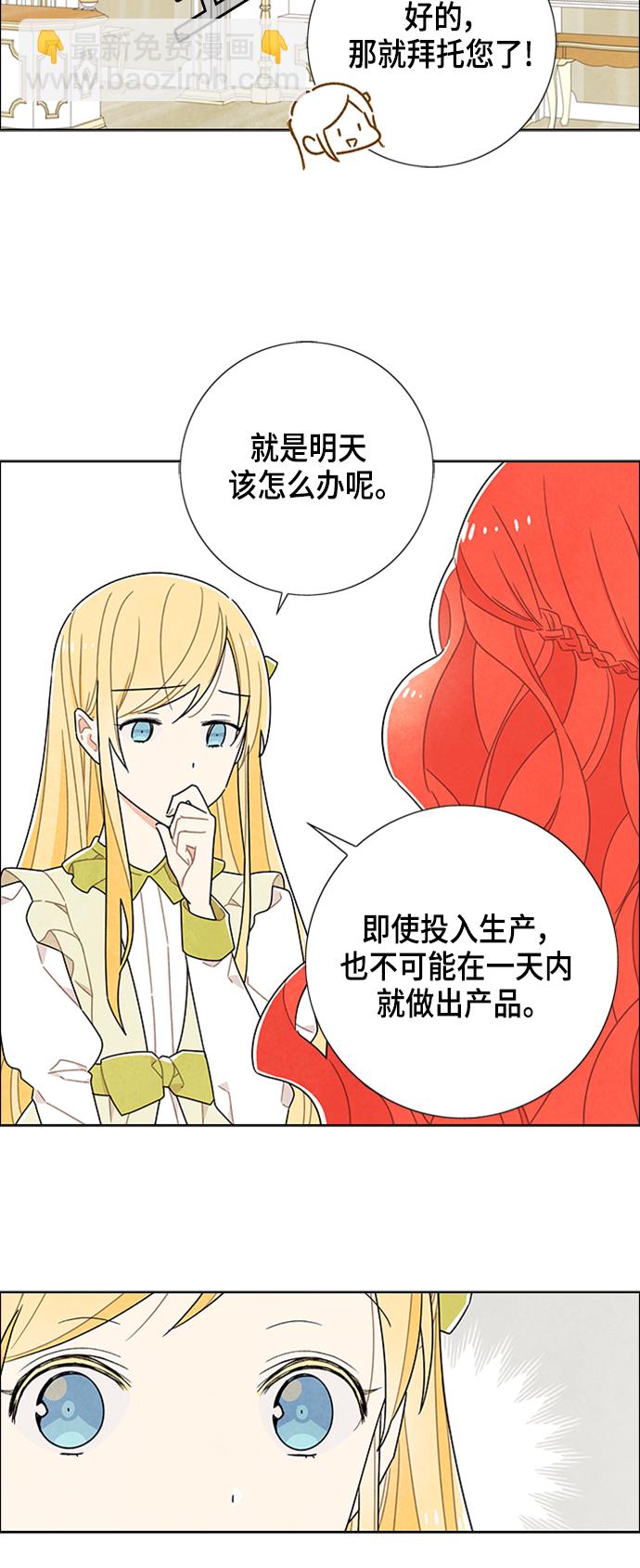 第48话35