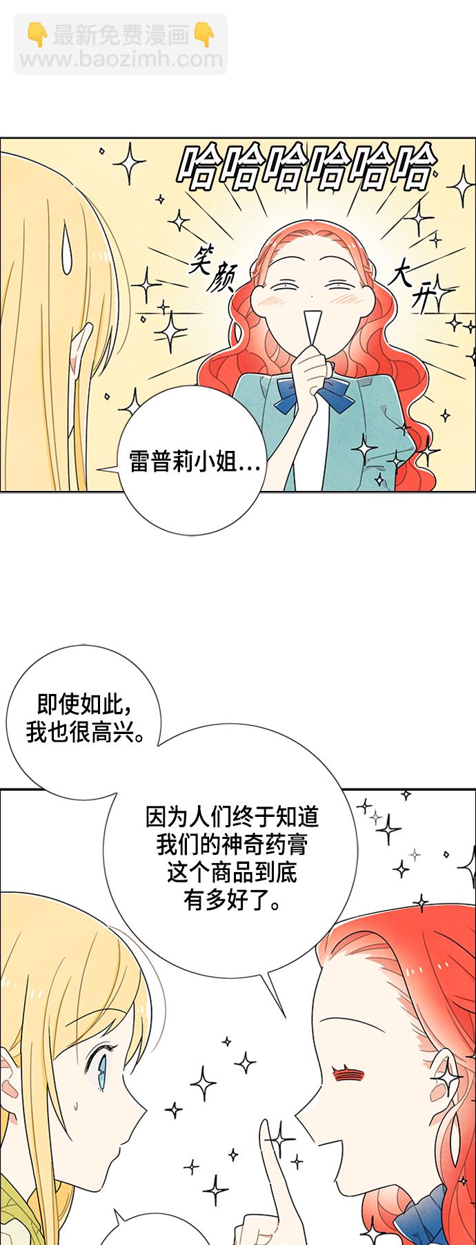 第48话36