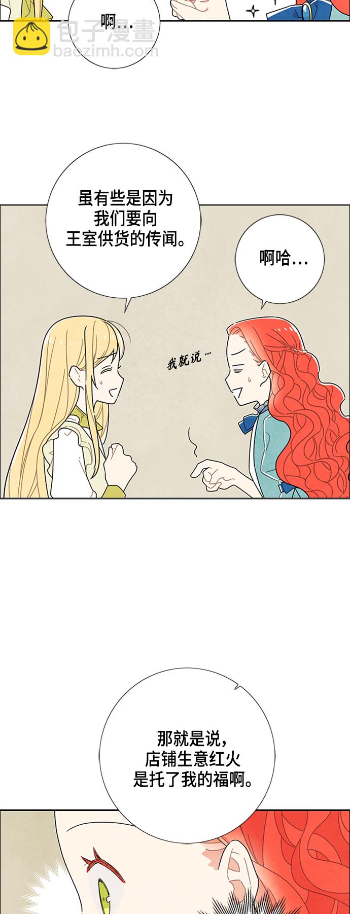 第48话37