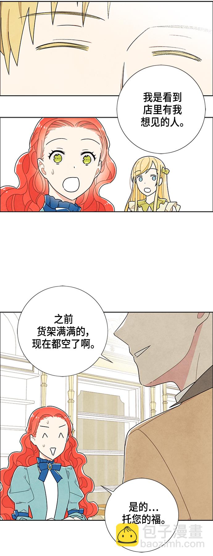 第48话39