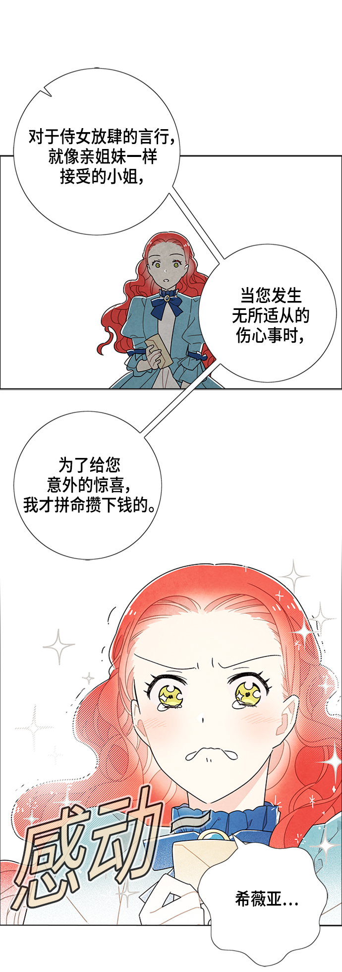 第48话4