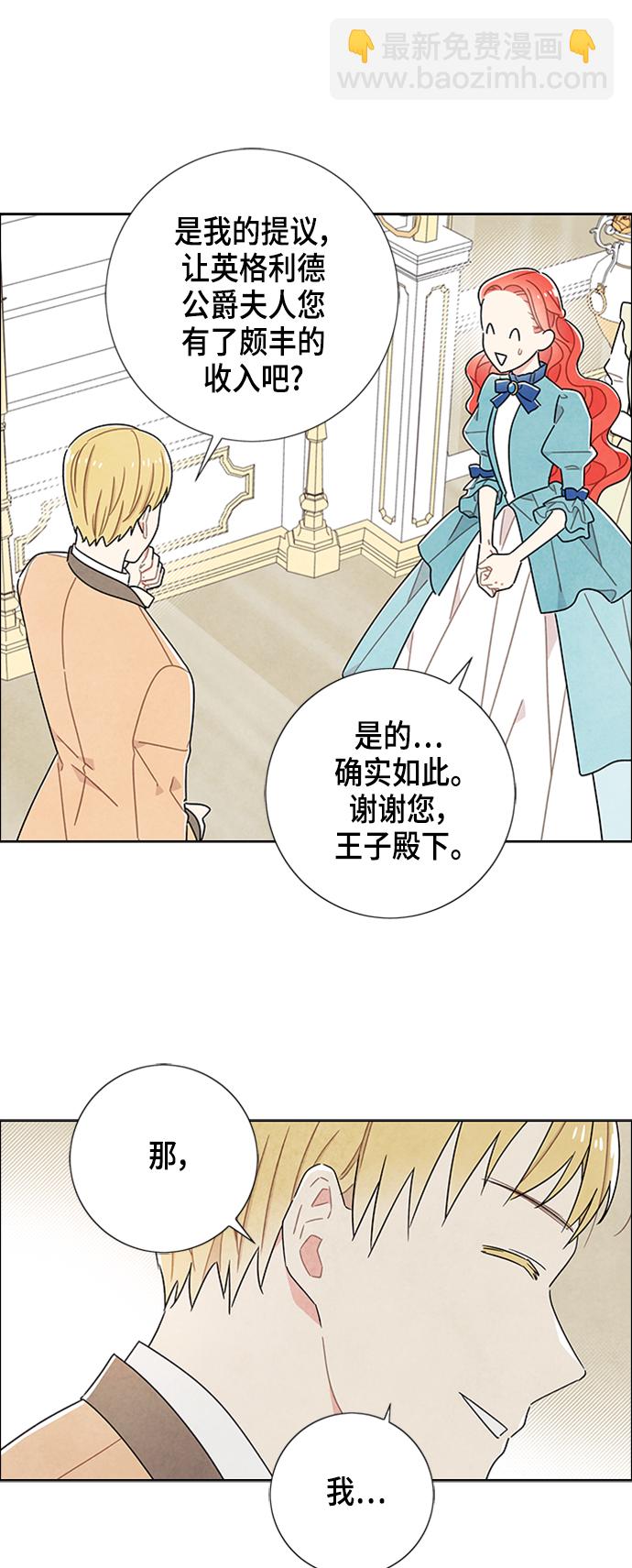 第48话40