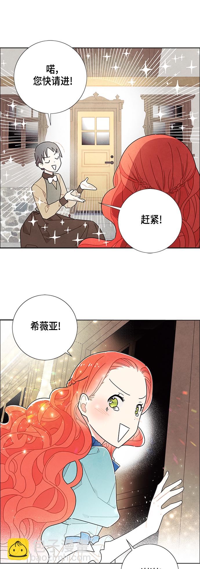 第48话5
