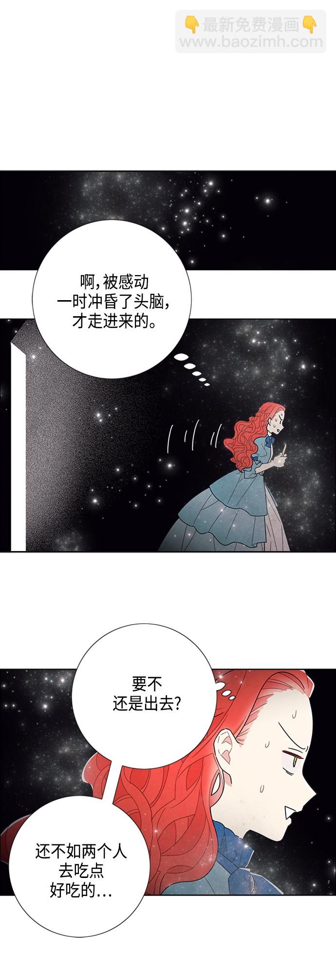 第48话7