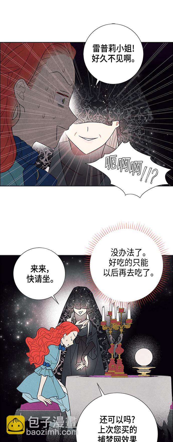 第48话8