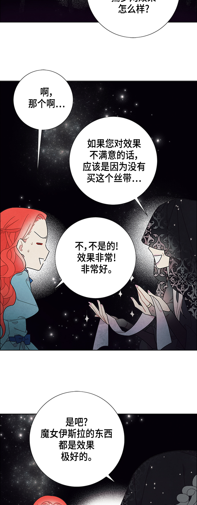第48话9