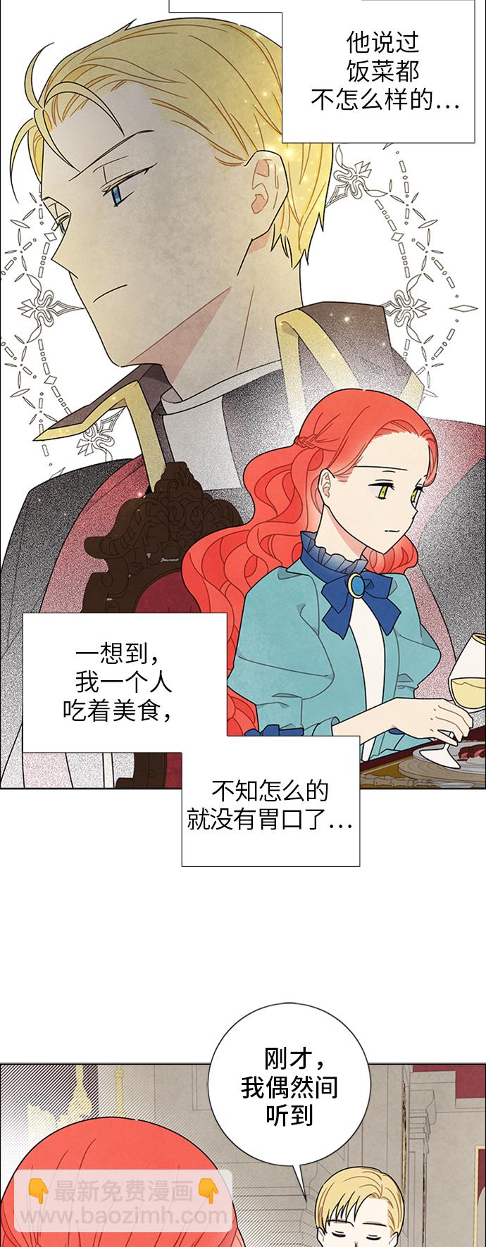 第49话10