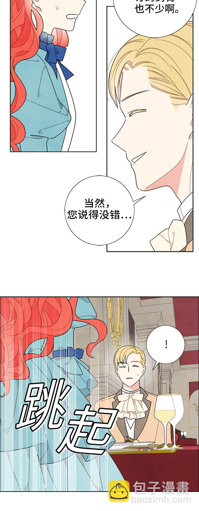 第49话12
