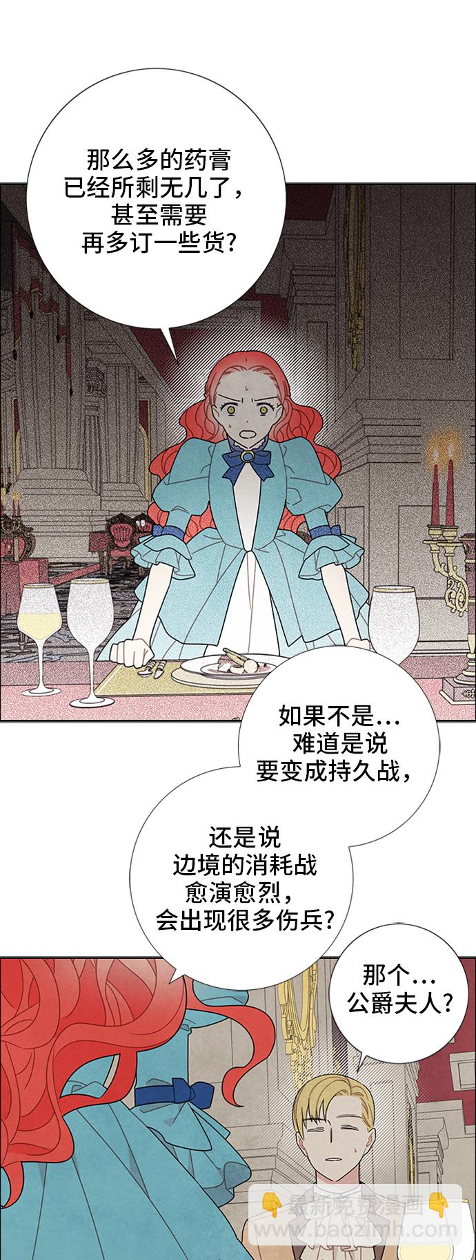 第49话13