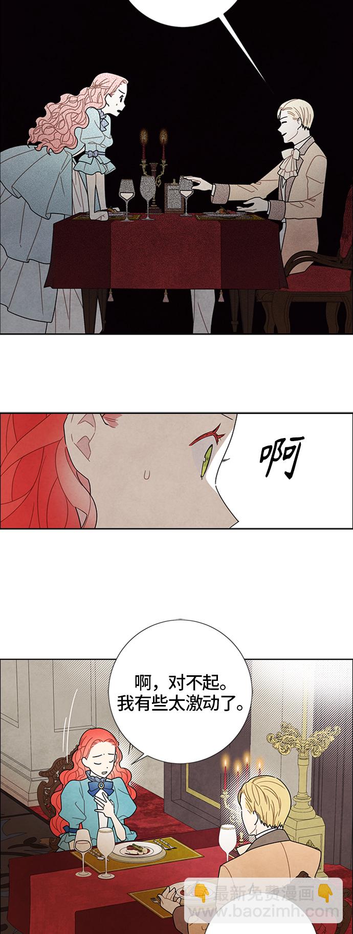 第49话15