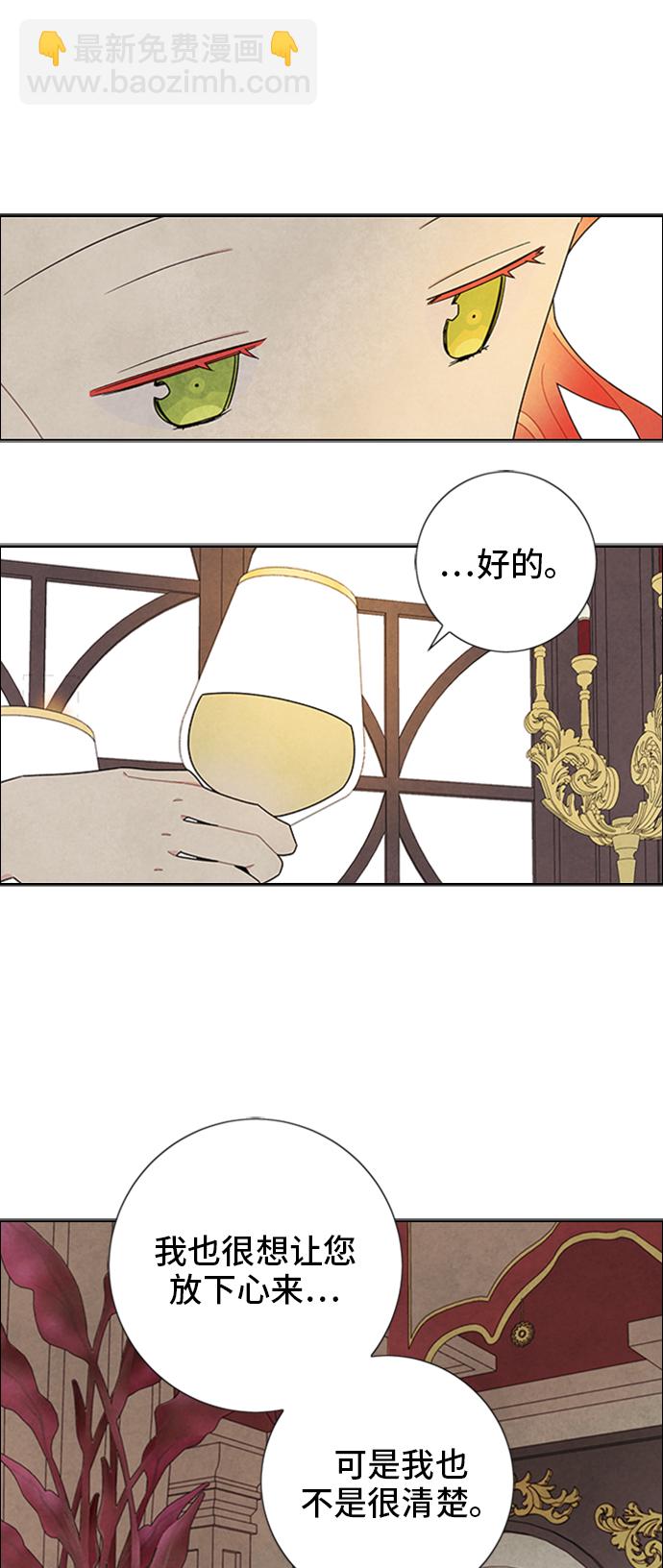 第49话17